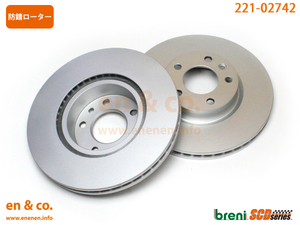 OPEL Opel Omega (A) XB260 for front brake rotor left right set 