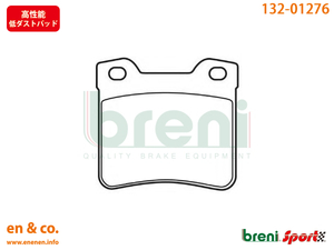 [ height performance low dust ]PEUGEOT Peugeot 406 Break D8BR for rear brake pad 