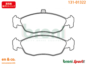 【高性能低ダスト】CITROEN シトロエン クサラ N6NFR用 フロントブレーキパッド