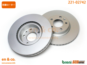 OPEL Opel Omega Wagon (B) XF250W for front brake rotor left right set 