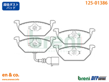 【スリット6本入+超低ダスト】VW ポロ4 9NBTS用 フロントブレーキパッド+ローター 左右セット Volkswagen フォルクスワーゲン_画像2