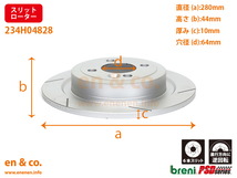 【スリット6本入+超低ダスト】BMW MINI ミニクーペ(R58) SX16S用 リアブレーキパッド+センサー+ローター 左右セット_画像7