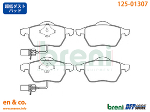 [ супер низкий пыль ]VW Passat (B5) 3BAPRF для передние тормозные накладки Volkswagen Volkswagen 