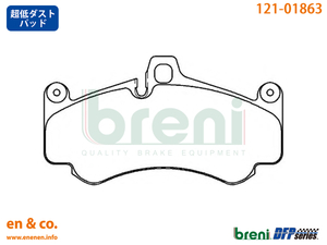 [ super low dust ]Porsche Porsche 911(996) 996S64 for front brake pad + sensor 