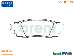【超低ダスト】LEXUS レクサス RX450hL GYL26W用 リアブレーキパッド