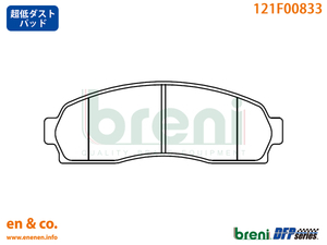 【超低ダスト】Ford フォード エクスプローラー 1FMWU74用 フロントブレーキパッド