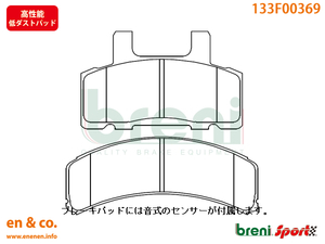 [ height performance low dust ]Chevrolet Chevrolet Tahoe CK15B for front brake pad 