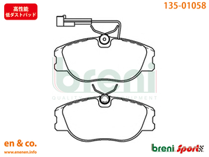 [ height performance low dust ]LANCIA Lancia Thema A834F6 for front brake pad 