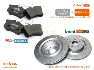 Land Rover Discovery LJ22D for front brake pad + rotor left right set Land Rover 