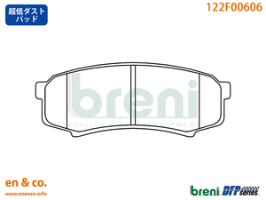【超低ダスト】TOYOTA トヨタ 4ランナー -L用 リアブレーキパッド