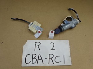 R2　17年　CBA-RC1　キーシリンダー　キーレスキー　リレー　