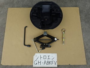 シトロエン　17年　GH-A8KFV　ジャッキ　工具