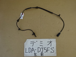 デミオ　28年　LDA-DJ5FS　左フロントABSセンサー　D09H 43 70X K3239　0 265 009 779　走行未テスト品です。