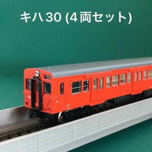 【NK501】キハ30 首都圏色 通勤形気動車 基本4両セット