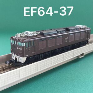 【A3507】EF64-37 電気機関車 (茶色)