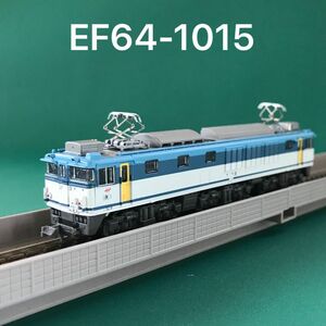 【A9211】EF64-1015 電気機関車 (更新機)