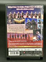 Z 【大決戦！超ウルトラ8兄弟】[動作未確認] DVD 劇場公開作品 BCBS-3429_画像2