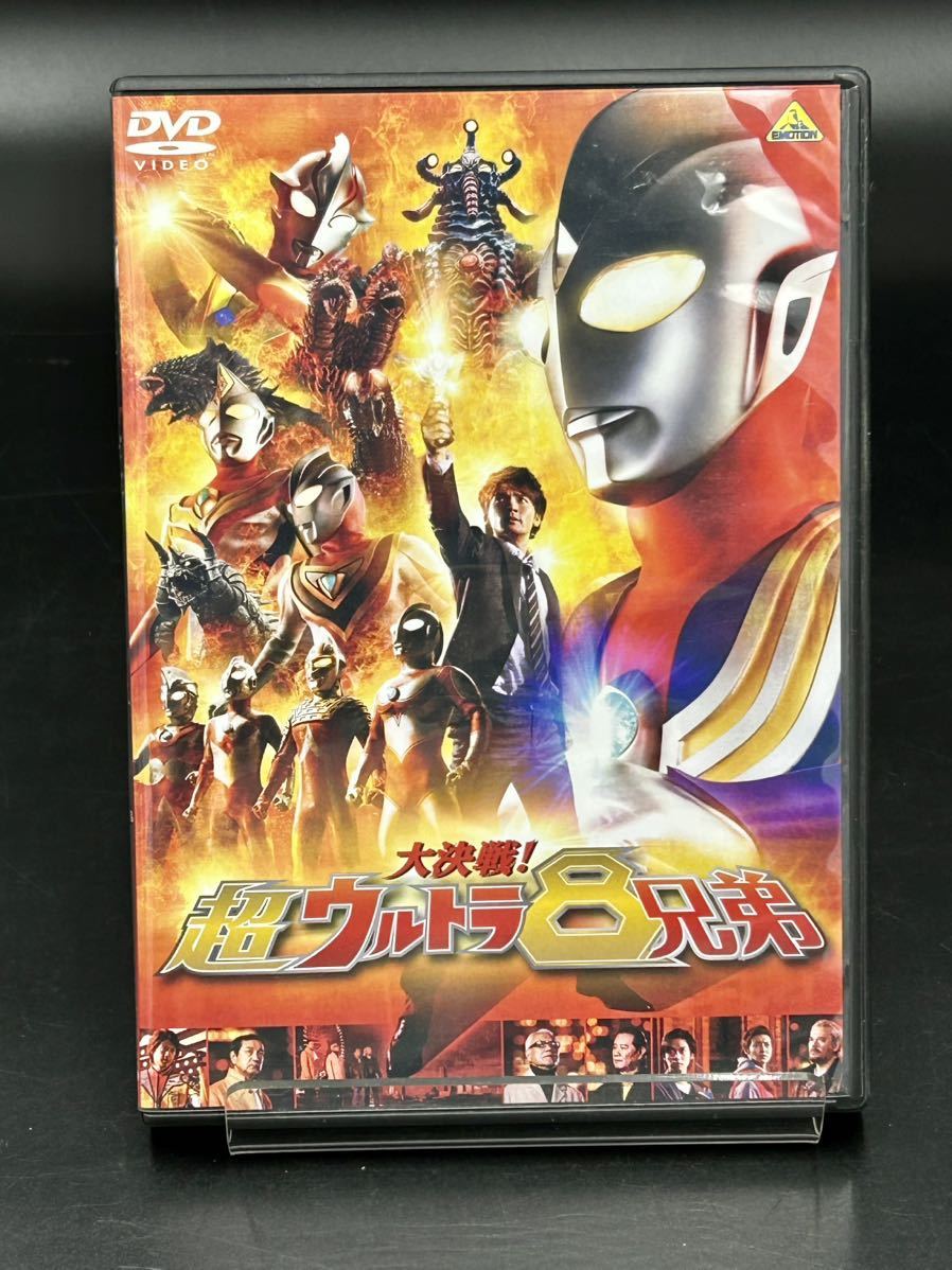 2023年最新】Yahoo!オークション -大決戦超ウルトラ8兄弟(映画、ビデオ