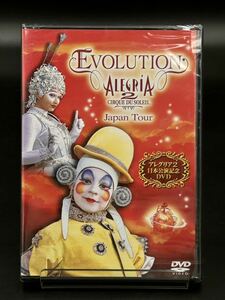 Z 未開封【シルク・ドゥ・ソレイユEVOLUTION ALEGRI’A2 Japan Tour】[動作未確認] アレグリア２ 日本公演記念 DVD FTJS001