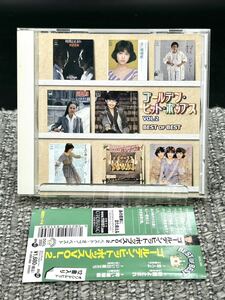 A【ゴールデンヒットポップス VOL.2 BEST OF BEST 】[動作未確認] 帯付 CD 矢沢永吉/松田聖子/郷ひろみ/五輪真弓/西田敏行 他　DQCL-2002