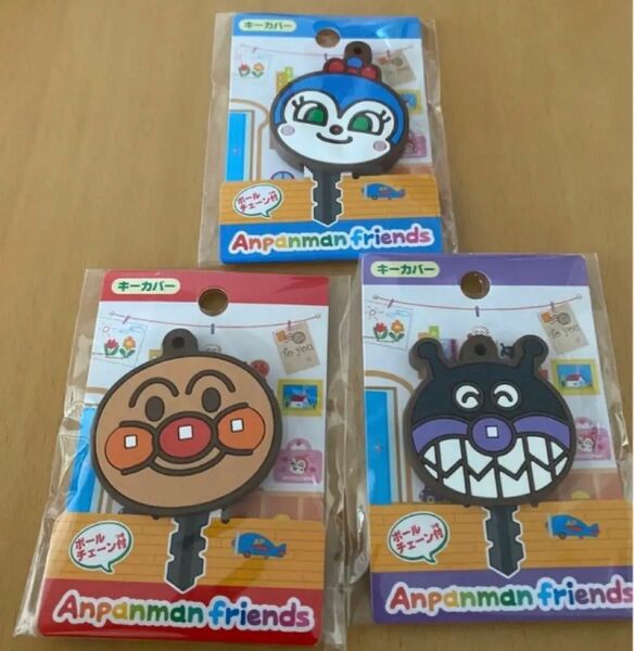 アンパンマンミュージアム　キーカバー　3個セット　ANPANMAN