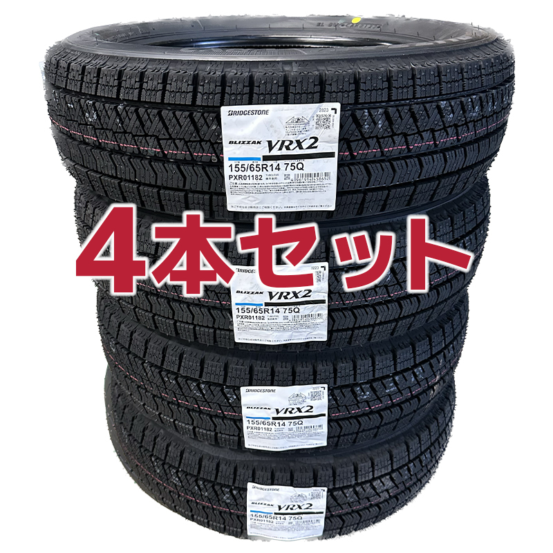 2023年最新】ヤフオク! -155/65r14 4本セット スタッドレスの中古品