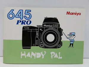 【 中古品 】Mamiya 645 PRO HANDY PAL マミヤ [管MY1414]