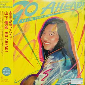 新品 180g LP ★ 山下達郎 GO AHEAD! ★ レコード TATSURO YAMASHITA CITY POP シティポップ 和モノ MARIYA TAKEUCHI 竹内まりや