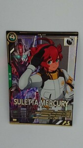 * cheap prompt decision * Mobile Suit Gundam arsenal base P attrition ta* Mercury LINXTAGE SEASON:02 LX02-112 unused goods water star. . woman 