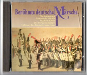 送料無料 吹奏楽CD 有名なドイツ行進曲集1