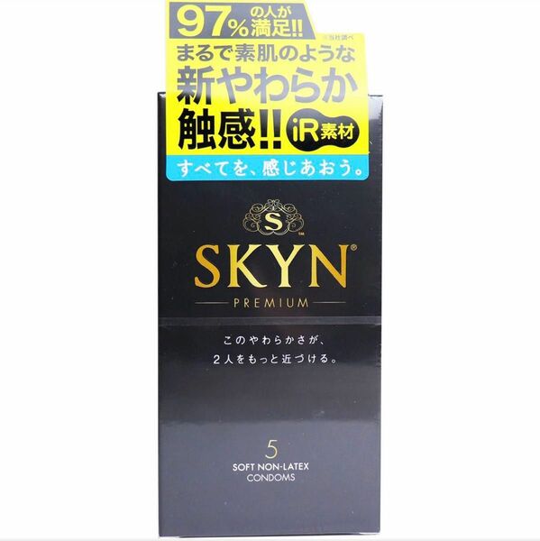 SKYN コンドーム 5個入り×4。iR素材、新品です♪