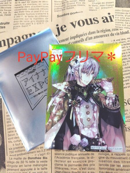 ＊ アイドリッシュセブン アイナナEXPO 特典 ホログラムステッカー 千 ユキ Re:vale 非売品