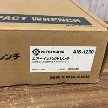 【WH-7885】未使用 NITTO 日東工器 エアーインパクトレンチ AIS-1230 空気式 9.5_画像2