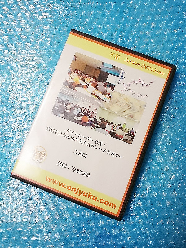 2023年最新】ヤフオク! -日経225先物(本、雑誌)の中古品・新品・古本一覧