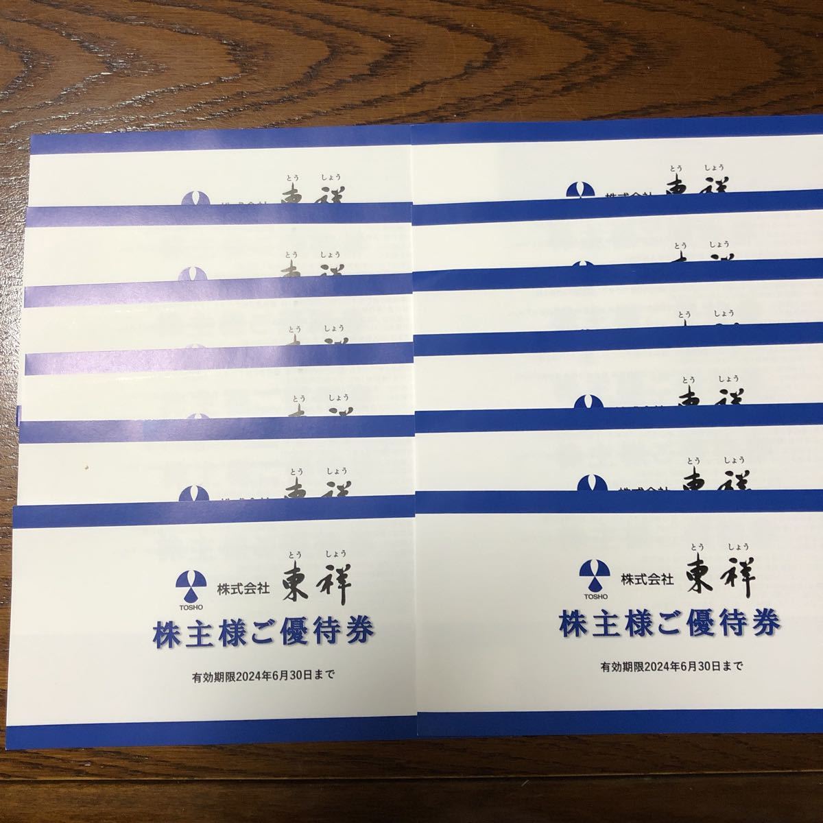 ヤフオク! -「ホリデイスポーツクラブ」(優待券、割引券) の落札相場