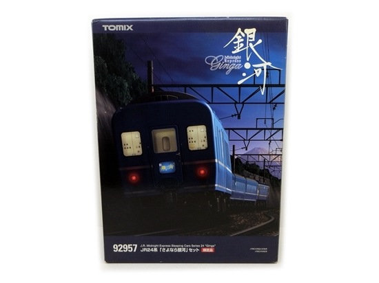 ヤフオク! -「tomix さよなら 銀河」(客車) (JR、国鉄車輌)の落札相場