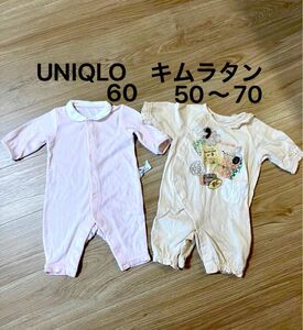 60サイズ UNIQLO ユニクロ　エアリズム　50〜70サイズ　キムラタン　コンビドレス　ロンパース　プレオール BABY