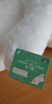 ムーミン GRAN+ ぬいぐるみ タイトー 特大 BIG 白 カバ 新品 タグ付 グラン 抱き枕_画像4