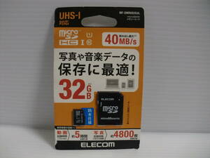 未開封品・未使用品　箱にダメージ有り　microSDHCカード　32GB　ELECOM　メモリーカード microSDカード