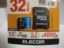 未開封品・未使用品　箱にダメージ有り　microSDHCカード 32GB　ELECOM メモリーカード microSDカード_画像5