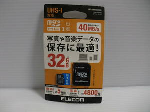 未開封品・未使用品　箱にダメージ有り　microSDHCカード 32GB　ELECOM メモリーカード microSDカード