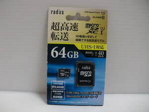 未開封品・未使用品　microSDXCカード　64GB　radius　メモリーカード microSDカード