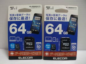 2枚セット 未開封品・未使用品 microSDXCカード　64GB　ELECOM　メモリーカード 　microSDカード