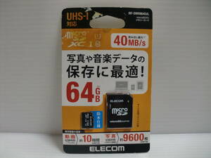 未開封品・未使用品・箱にダメージ大 microSDXCカード 64GB　ELECOM　メモリーカード 　microSDカード