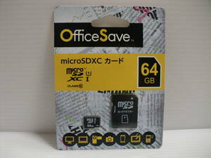 未開封品・未使用品・箱にちょいダメージ　microSDXCカード 64GB　officesave　メモリーカード microSDカード