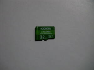 KIOXIA　EXCERIA　32GB　microSDHCカード　フォーマット済み　microSDカード　メモリーカード