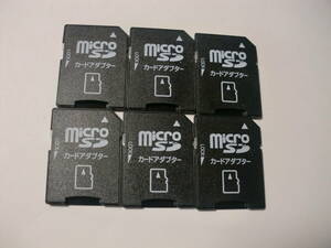 6枚セット　microSD→SD　変換アダプター　認識確認済み　メモリーカード　マイクロSDカード　SDカード
