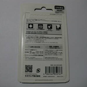 未開封品・未使用品 microSDHCカード 16GB KIOXIA メモリーカード microSDカードの画像2