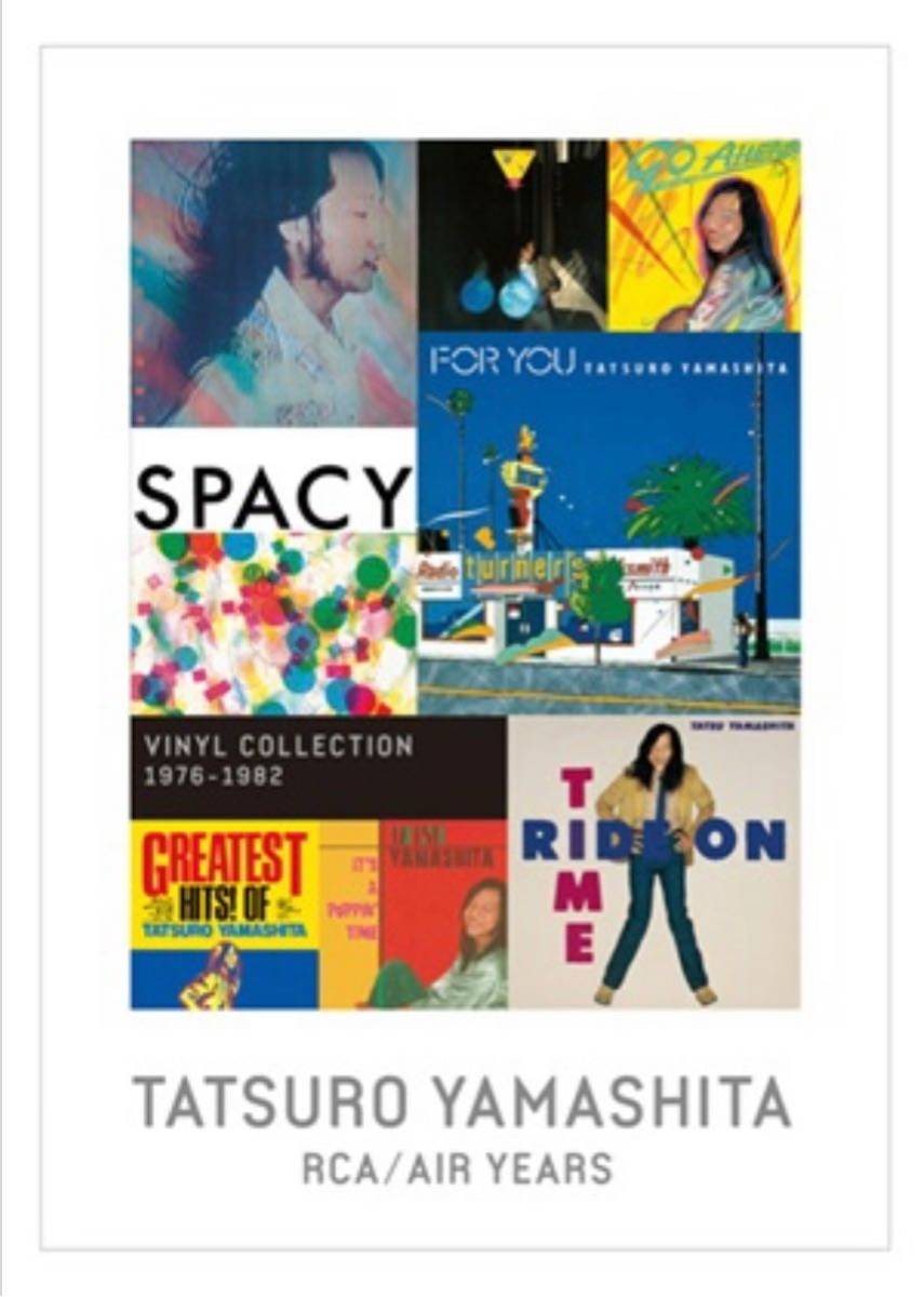 Yahoo!オークション -「山下達郎」(アンティーク、コレクション) の