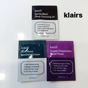 ☆klairs クレアス クレンジングオイル トナー クリーム サンプル☆